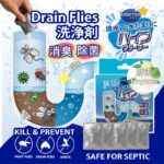 𝗡𝗘𝗪 Drain Fly Killer 5PCS Japan Powerful Sink Drain Cleaner for Kitchen & Bathroom Clog Removal (Enyzme Powder) - Image 2